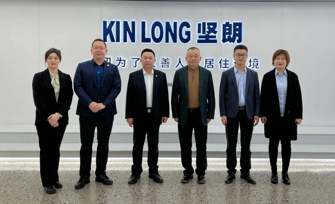 中裝建設(shè)董事長(zhǎng)走訪廣東建材上市企業(yè)，共促建筑裝飾產(chǎn)業(yè)高質(zhì)量發(fā)展 