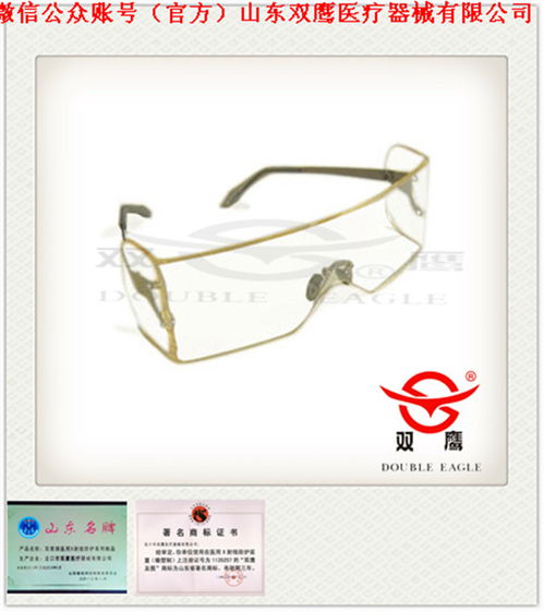 醫用鉛眼鏡定制性價比出眾 山東雙鷹專注射線防護