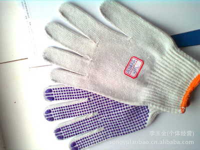 【點珠手套加工、生產崧瑜勞保用品廠家直銷】價格,廠家,圖片,防護手套,高密市嶗鑫勞保用品廠-