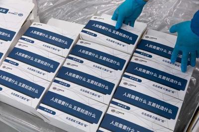 五菱牌口罩長(zhǎng)這樣,產(chǎn)品包裝接地氣,人民需要什么五菱就造什么