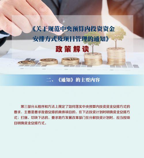 歐豐咨詢深讀新規 《工貿企業重大事故隱患》一圖政策概覽與投資前景分析