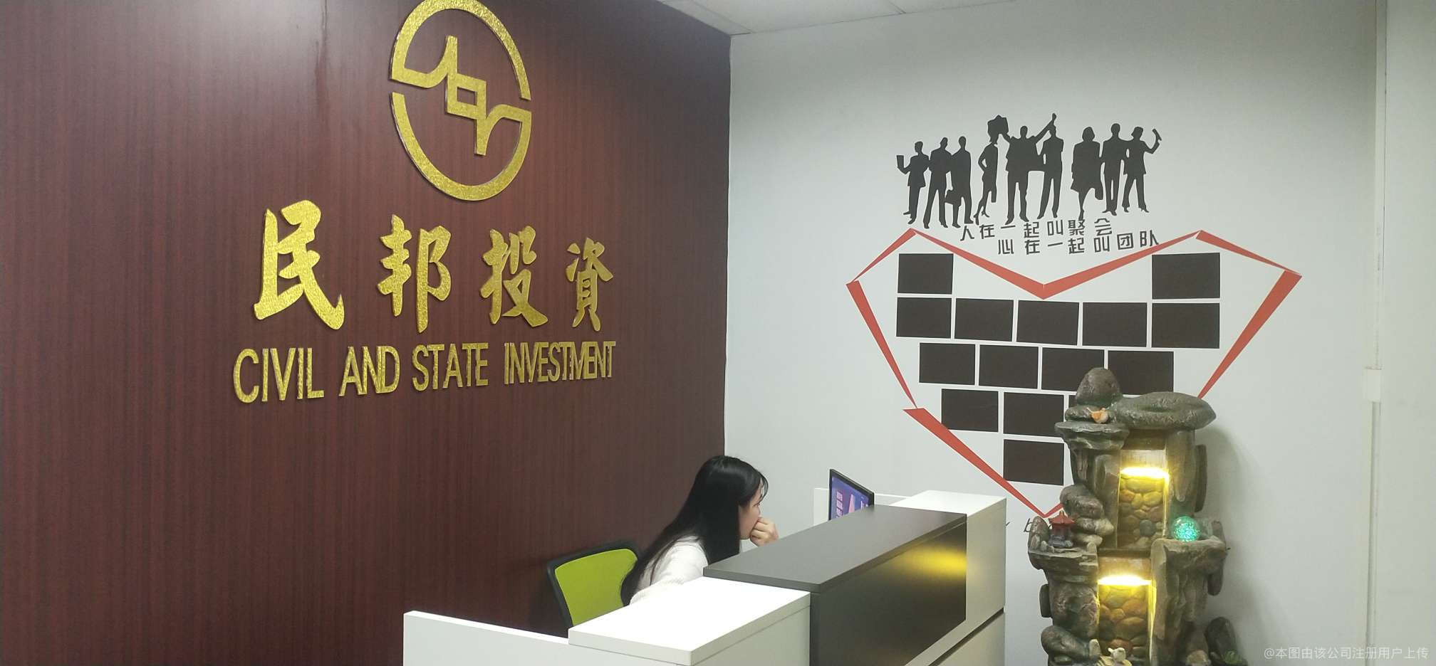 民邦投資咨詢 專業賦能投資決策，穩健筑就財富未來